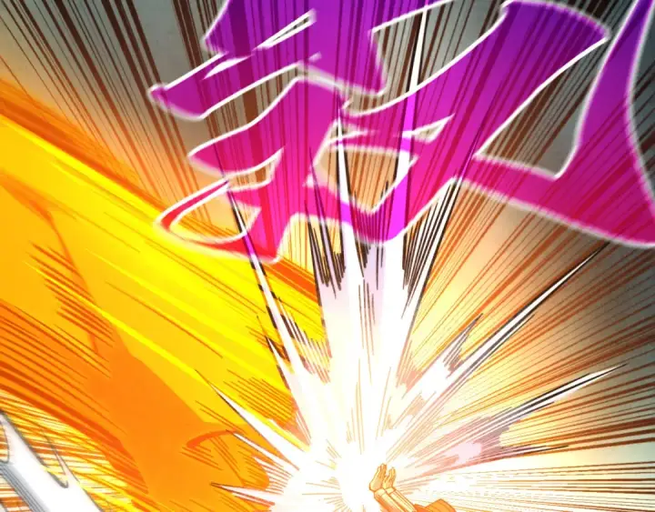 漫画《这一世我要当至尊》第373话 太极封天印第125张图