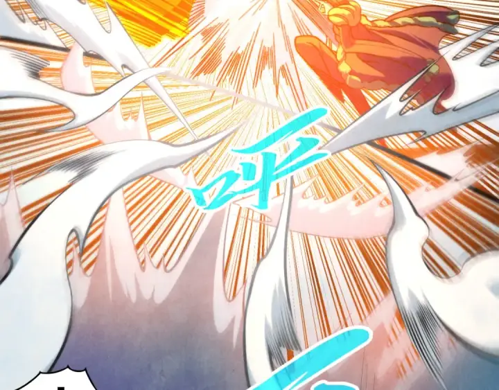 漫画《这一世我要当至尊》第373话 太极封天印第126张图