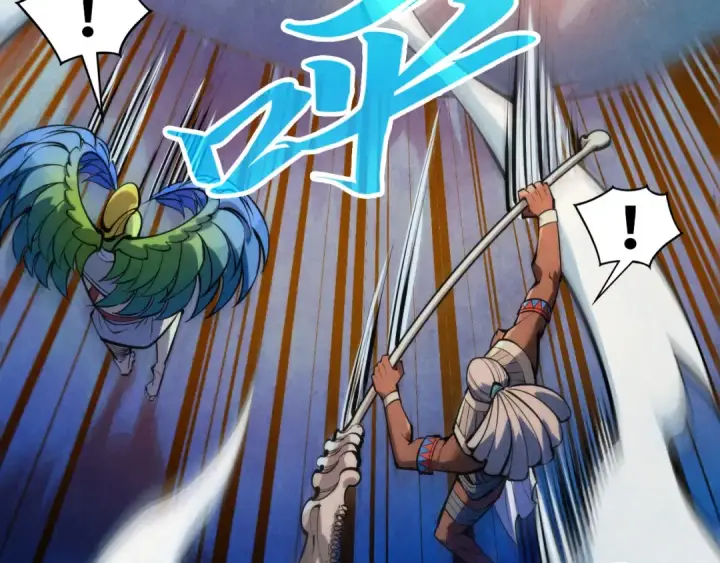 漫画《这一世我要当至尊》第373话 太极封天印第127张图