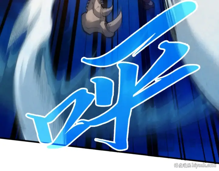 漫画《这一世我要当至尊》第373话 太极封天印第128张图