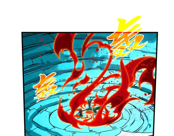 漫画《这一世我要当至尊》第373话 太极封天印第14张图