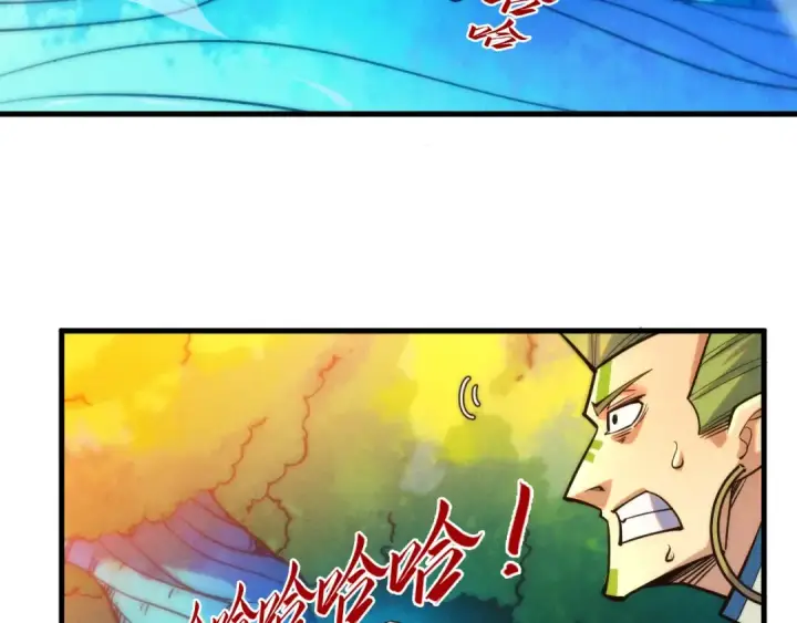 漫画《这一世我要当至尊》第373话 太极封天印第140张图