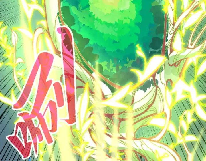 漫画《这一世我要当至尊》第373话 太极封天印第30张图
