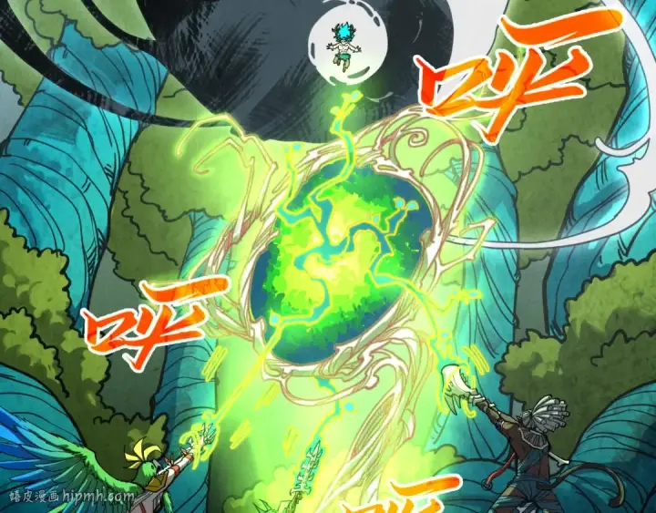 漫画《这一世我要当至尊》第373话 太极封天印第40张图