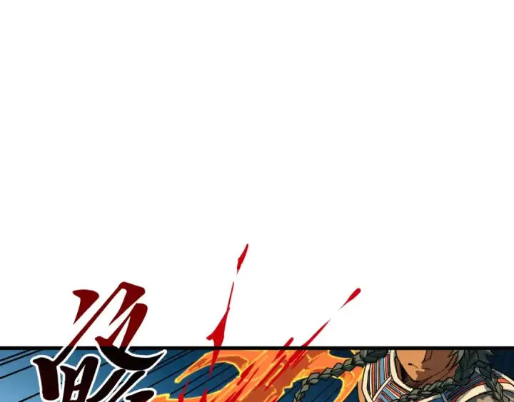 漫画《这一世我要当至尊》第373话 太极封天印第5张图