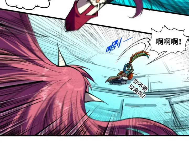 漫画《这一世我要当至尊》第373话 太极封天印第55张图