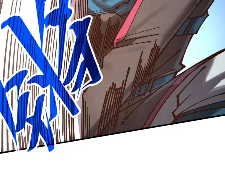 漫画《这一世我要当至尊》第373话 太极封天印第59张图