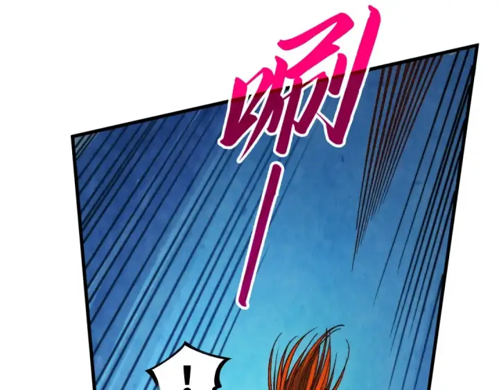 漫画《这一世我要当至尊》第373话 太极封天印第60张图