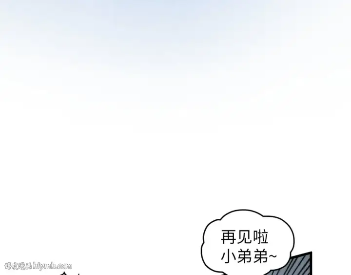 漫画《这一世我要当至尊》第373话 太极封天印第64张图