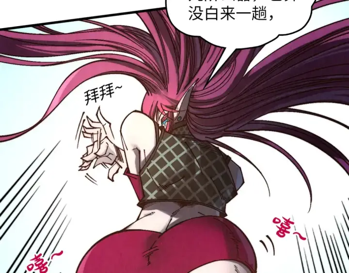 漫画《这一世我要当至尊》第373话 太极封天印第66张图