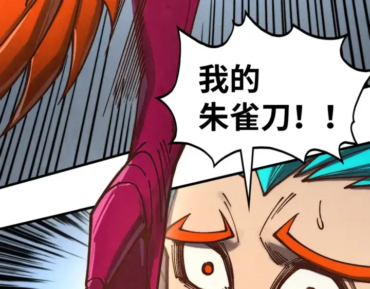 漫画《这一世我要当至尊》第373话 太极封天印第68张图