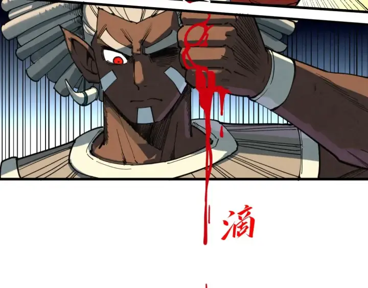 漫画《这一世我要当至尊》第373话 太极封天印第7张图