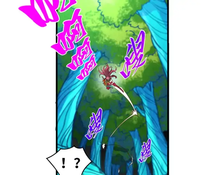 漫画《这一世我要当至尊》第373话 太极封天印第73张图