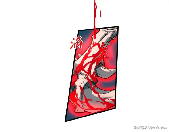 漫画《这一世我要当至尊》第373话 太极封天印第8张图