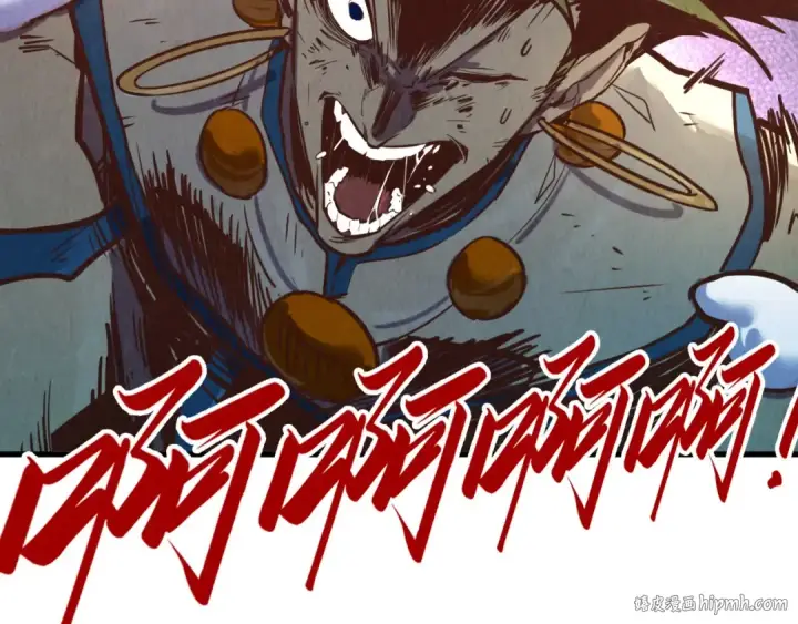 漫画《这一世我要当至尊》第373话 太极封天印第80张图