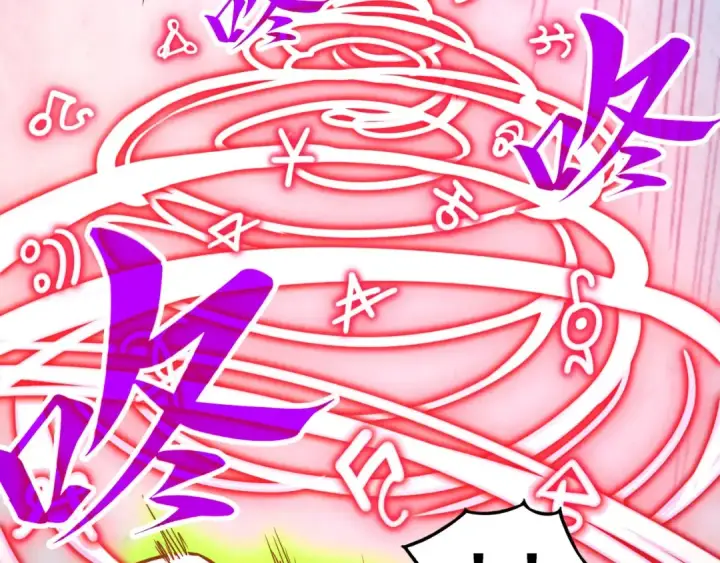 漫画《这一世我要当至尊》第373话 太极封天印第90张图