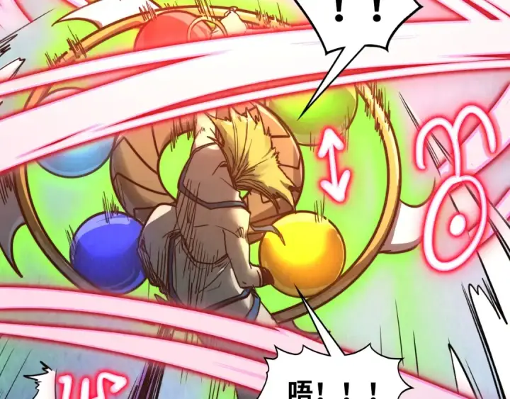 漫画《这一世我要当至尊》第373话 太极封天印第91张图