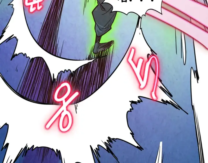 漫画《这一世我要当至尊》第373话 太极封天印第92张图