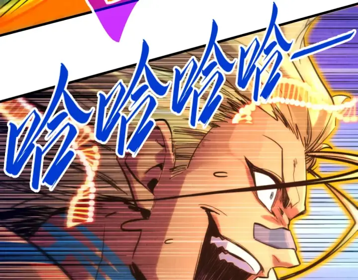 漫画《这一世我要当至尊》第374话 人生如雾亦如梦第131张图