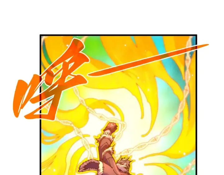 漫画《这一世我要当至尊》第374话 人生如雾亦如梦第141张图