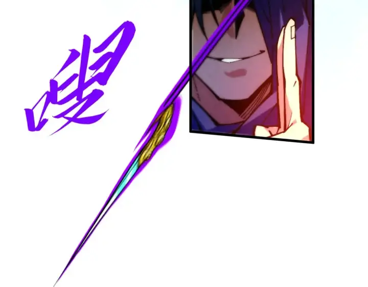 漫画《这一世我要当至尊》第374话 人生如雾亦如梦第148张图