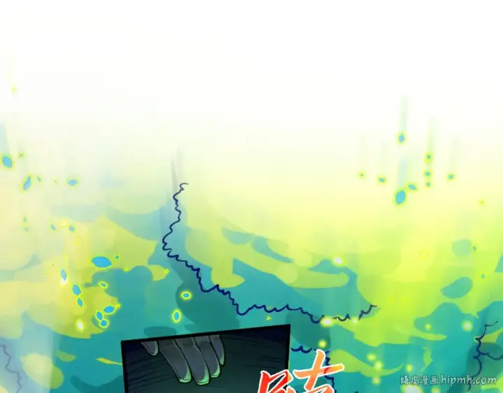 漫画《这一世我要当至尊》第374话 人生如雾亦如梦第16张图