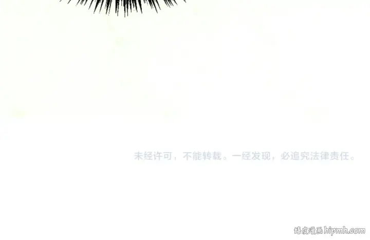 漫画《这一世我要当至尊》第374话 人生如雾亦如梦第174张图