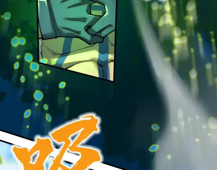 漫画《这一世我要当至尊》第374话 人生如雾亦如梦第23张图