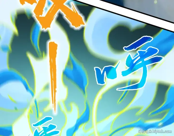 漫画《这一世我要当至尊》第374话 人生如雾亦如梦第24张图