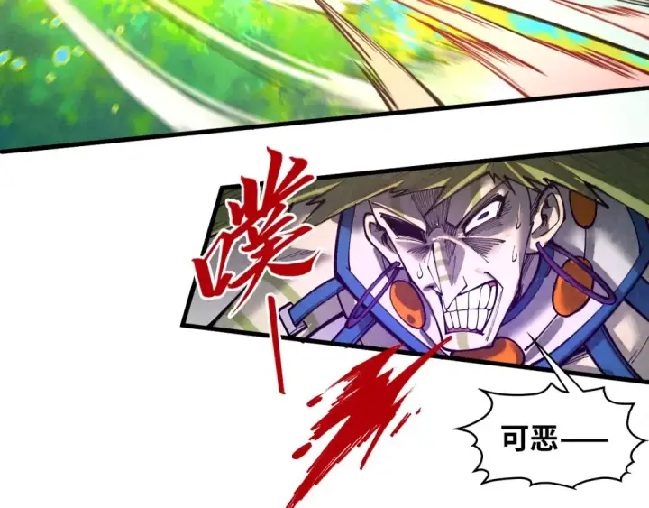 漫画《这一世我要当至尊》第374话 人生如雾亦如梦第30张图