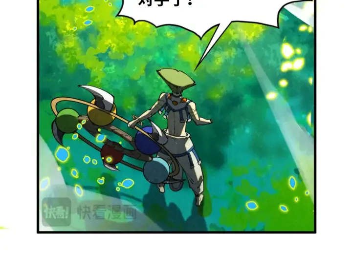 漫画《这一世我要当至尊》第374话 人生如雾亦如梦第36张图
