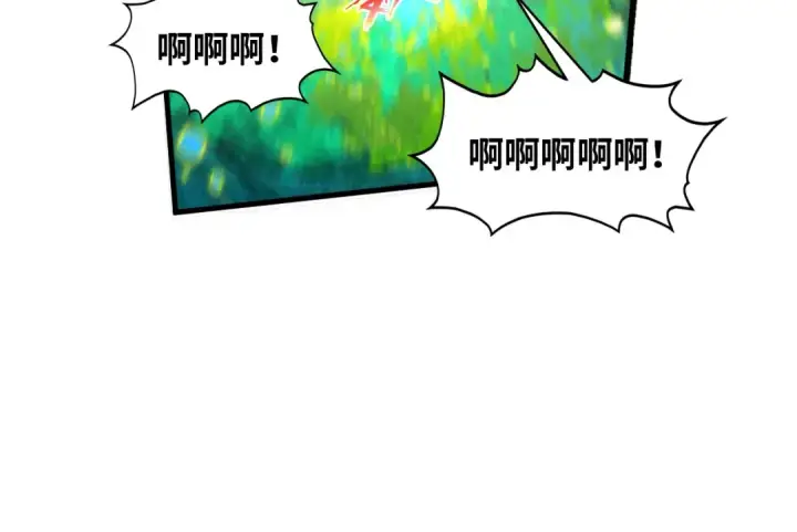 漫画《这一世我要当至尊》第374话 人生如雾亦如梦第39张图