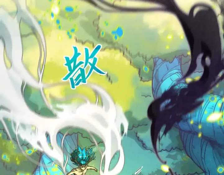 漫画《这一世我要当至尊》第374话 人生如雾亦如梦第42张图