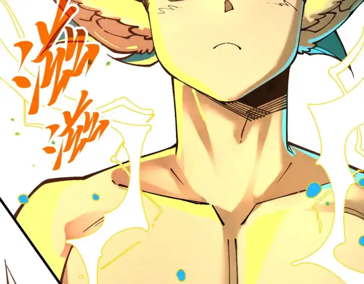 漫画《这一世我要当至尊》第374话 人生如雾亦如梦第54张图