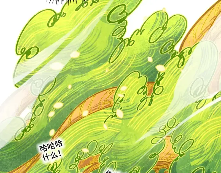 漫画《这一世我要当至尊》第374话 人生如雾亦如梦第65张图