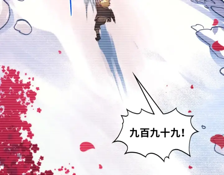 漫画《这一世我要当至尊》第375话 不废江河万古流（一）第10张图