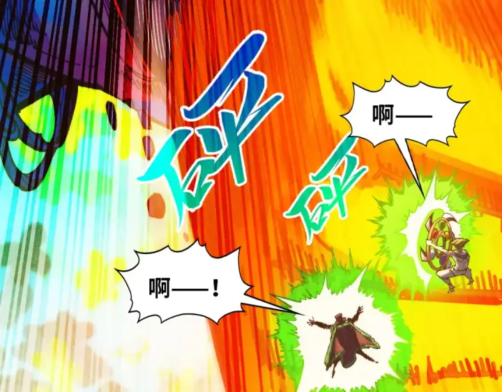 漫画《这一世我要当至尊》第375话 不废江河万古流（一）第106张图