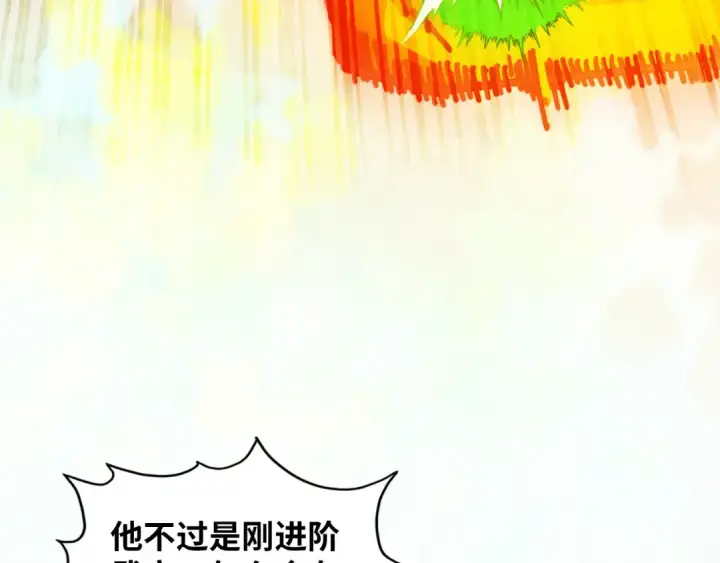 漫画《这一世我要当至尊》第375话 不废江河万古流（一）第107张图