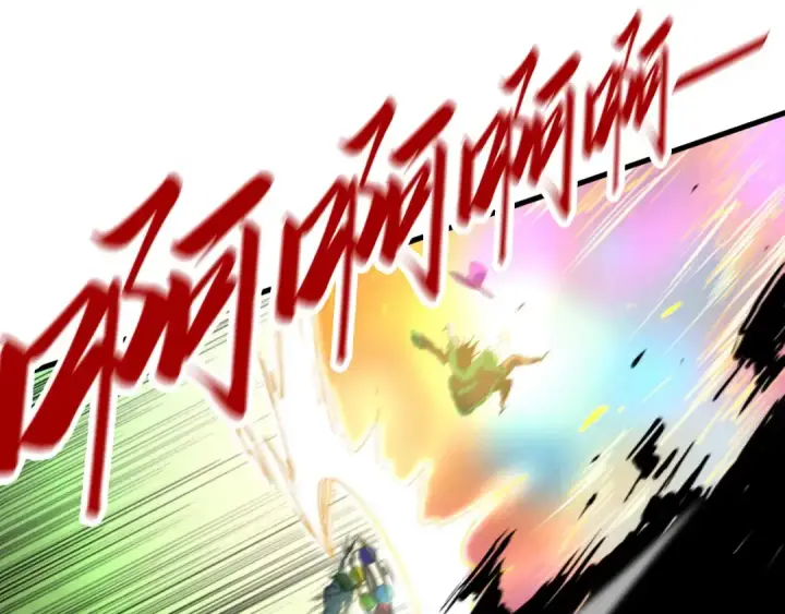 漫画《这一世我要当至尊》第375话 不废江河万古流（一）第122张图