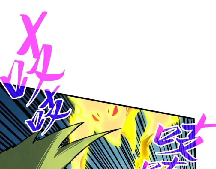 漫画《这一世我要当至尊》第375话 不废江河万古流（一）第126张图