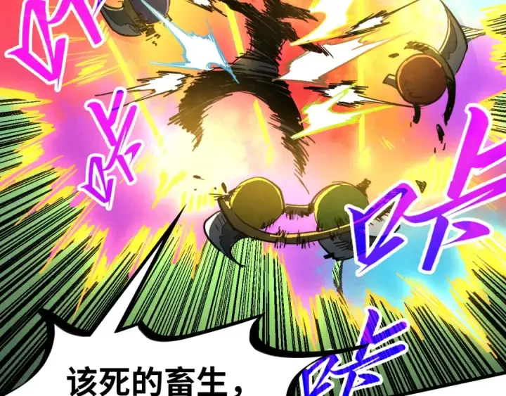 漫画《这一世我要当至尊》第375话 不废江河万古流（一）第130张图