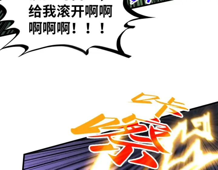 漫画《这一世我要当至尊》第375话 不废江河万古流（一）第131张图