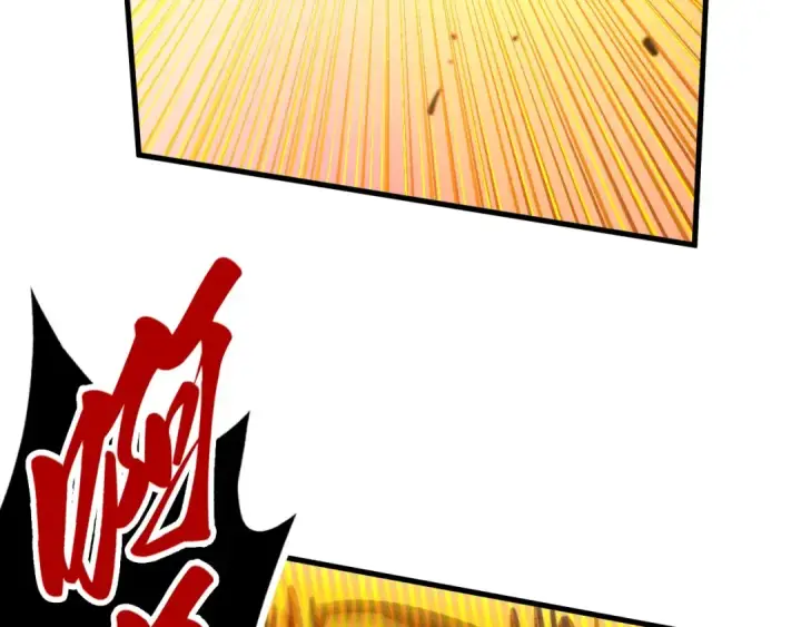 漫画《这一世我要当至尊》第375话 不废江河万古流（一）第135张图