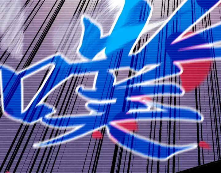 漫画《这一世我要当至尊》第375话 不废江河万古流（一）第14张图