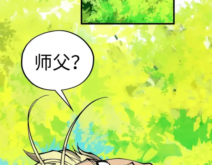 漫画《这一世我要当至尊》第375话 不废江河万古流（一）第147张图