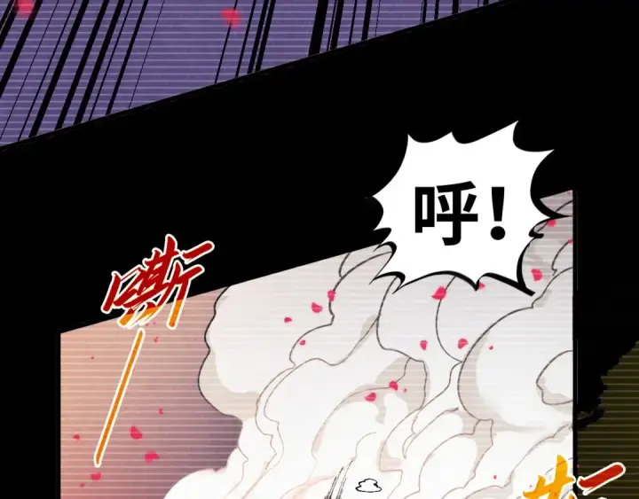 漫画《这一世我要当至尊》第375话 不废江河万古流（一）第15张图