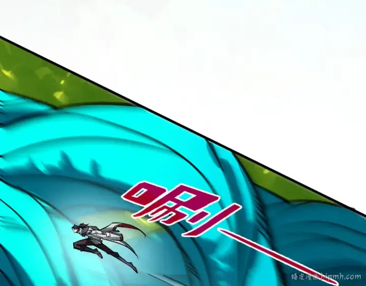 漫画《这一世我要当至尊》第375话 不废江河万古流（一）第152张图
