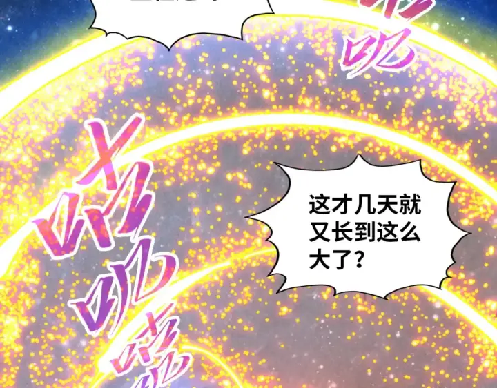 漫画《这一世我要当至尊》第375话 不废江河万古流（一）第157张图