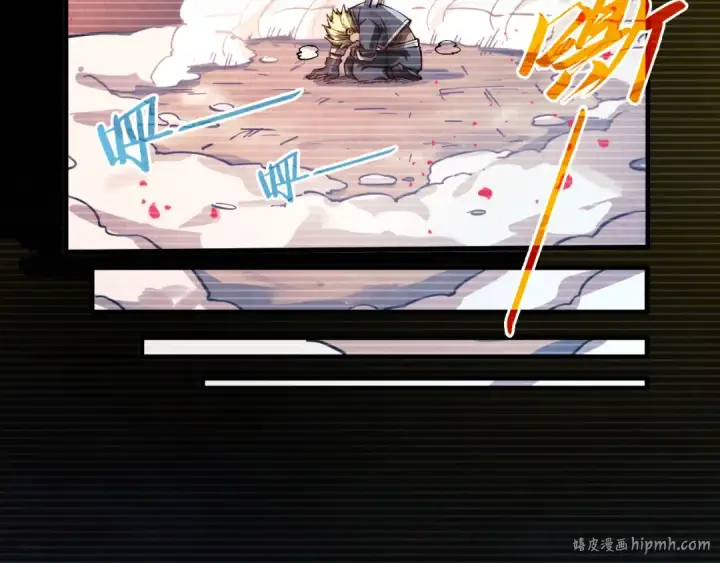 漫画《这一世我要当至尊》第375话 不废江河万古流（一）第16张图