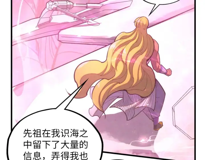 漫画《这一世我要当至尊》第375话 不废江河万古流（一）第169张图